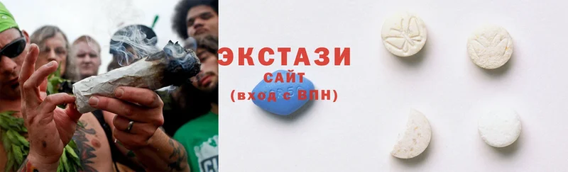 Экстази Cube  купить  сайты  Гвардейск 